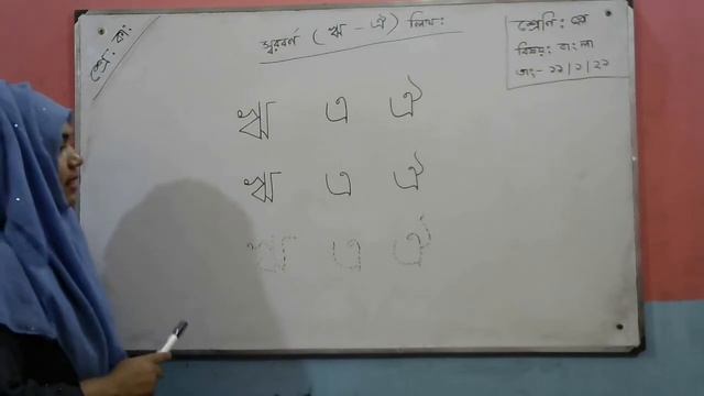 প্লে বাং ০৪ মা ০১ смотреть онлайн