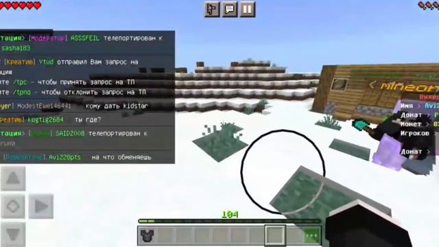 обменял блок земли на это... Играю на сервере MineOre смотреть онлайн