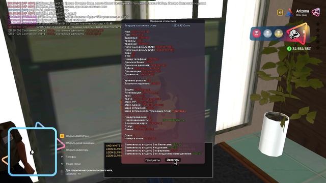 ЗАРАБОТАЛ 5.000.000 VC $ ЗА 1 МИН НА АРИЗОНА РП