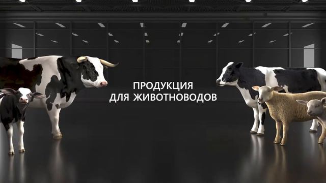 2-я сельскохозяйственная выставка и форум "АгроКавказ 2023" смотреть онлайн