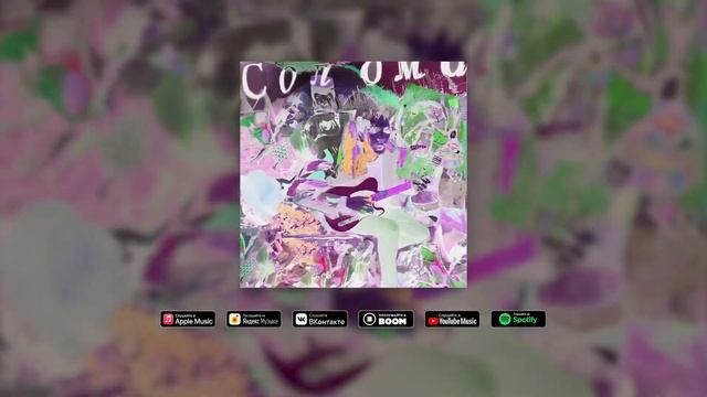 СОЛОМА - ЭТО ЖИЗНЬ смотреть онлайн