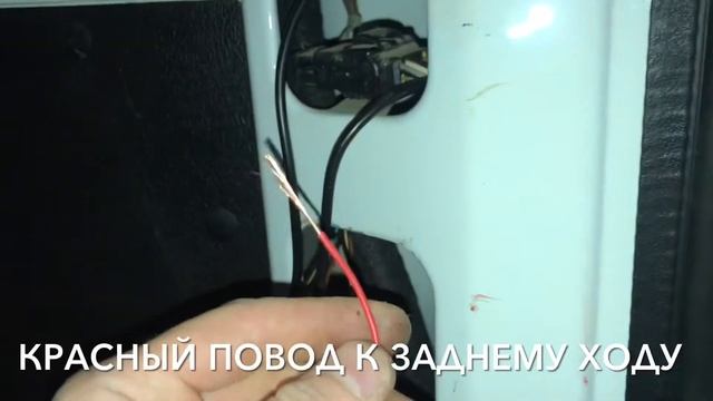 Установка Камеры заднего вила на Renault master смотреть онлайн