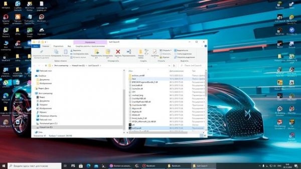 что делать если не Не сохраняется Just caus 4