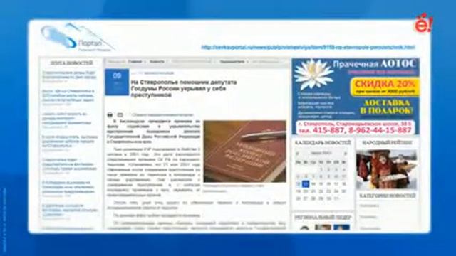 Top10 Ставрополья смотреть онлайн