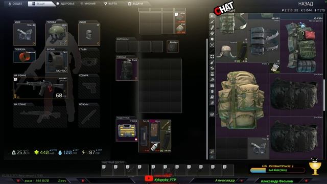 ТАРКОВ УТРЕННИЙ СТРИМ | ESCAPE FROM TARKOV | ВЫПОЛНЯЮ КВЕСТЫ [1440p] смотреть онлайн
