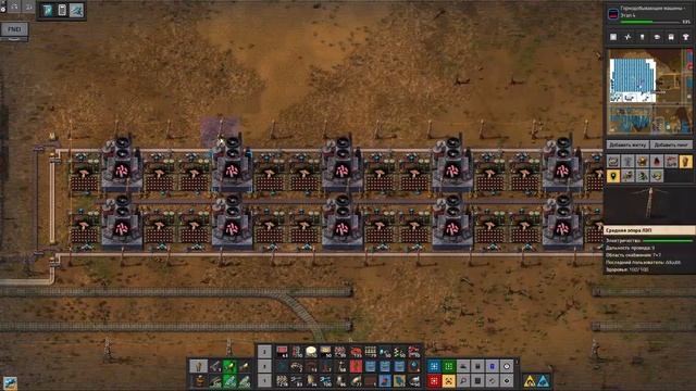 Factorio Pyanodon - Alternative Energy - Продолжаем не переставая тупить смотреть онлайн
