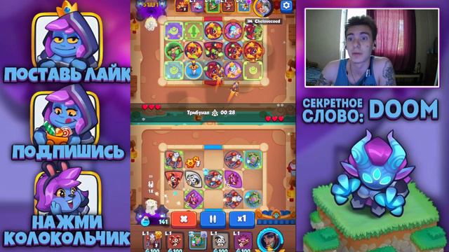 Rush Royale | 500 платины за подписку? | Халява всем подписчикам | Благодарность за вашу поддержку смотреть онлайн