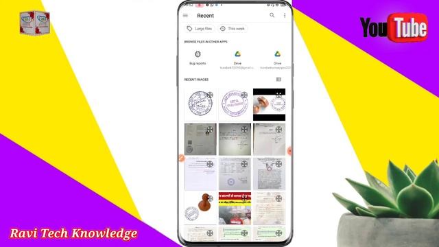 Mobile से Signature और Stamp Document पर Add करें || How to add Signature and stamp on document. смотреть онлайн