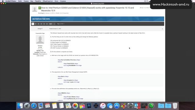 Сложность установки хакинтоша на процессоры Pentium и Celeron смотреть онлайн