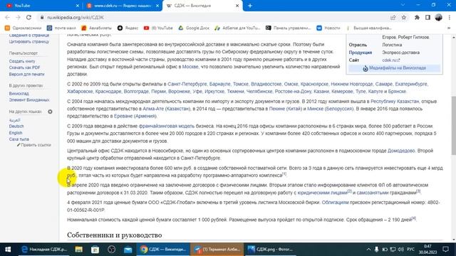 Мастерство и Искусство