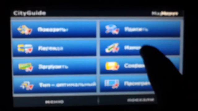 City Guide все ещё тормозит смотреть онлайн