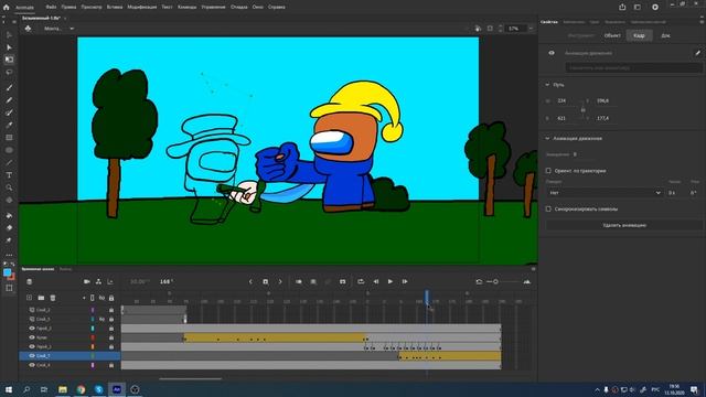 Завершение, создать мультик за 5 минут, анимация персонажа Among Us в Adobe Animate смотреть онлайн