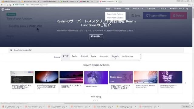[Android]データベースRealmとは〜初心者向けiOS/Androidスマホアプリプログラミング講座(Flutter/Kotlin/Java)-みんプロ式 смотреть онлайн