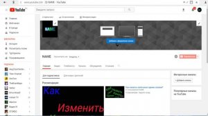 Как посмотреть кто на тебя подписался?