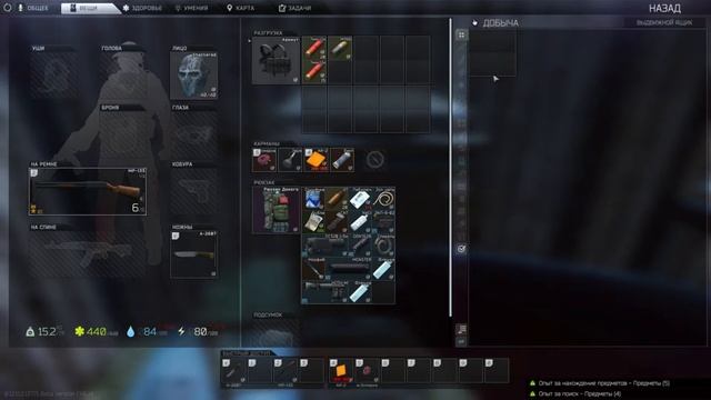 Джек пот!!! Тарков смотреть онлайн