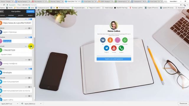 Сайт визитка бесплатно смотреть онлайн