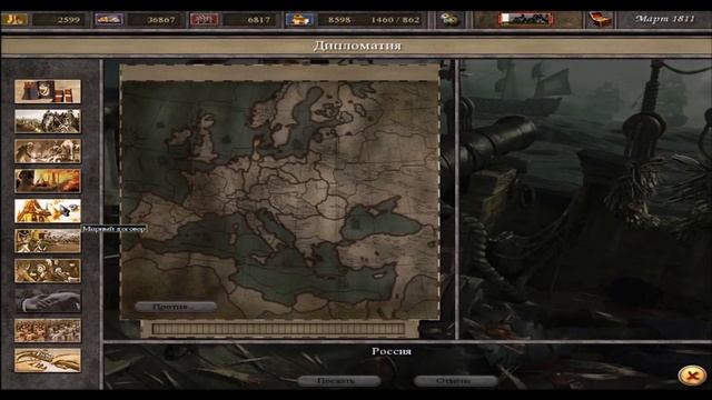 Let's Play Imperial Glory (Season II) - Прохождение! #12 ( Россия ) [HD] [RU] смотреть онлайн