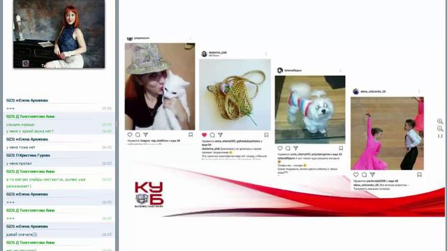 7 занятие школы инстаграм спикер Татьяна Пелипенко смотреть онлайн
