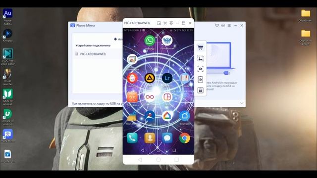 Как транслировать экран телефона на ПК! Управляй смартфона с помочью мышки и клавиатуры смотреть онлайн