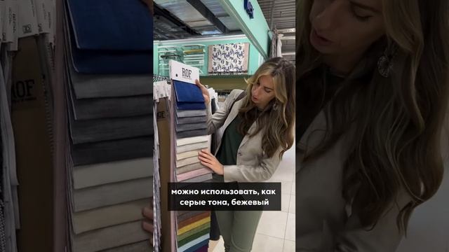 Рогожка в интерьере смотреть онлайн