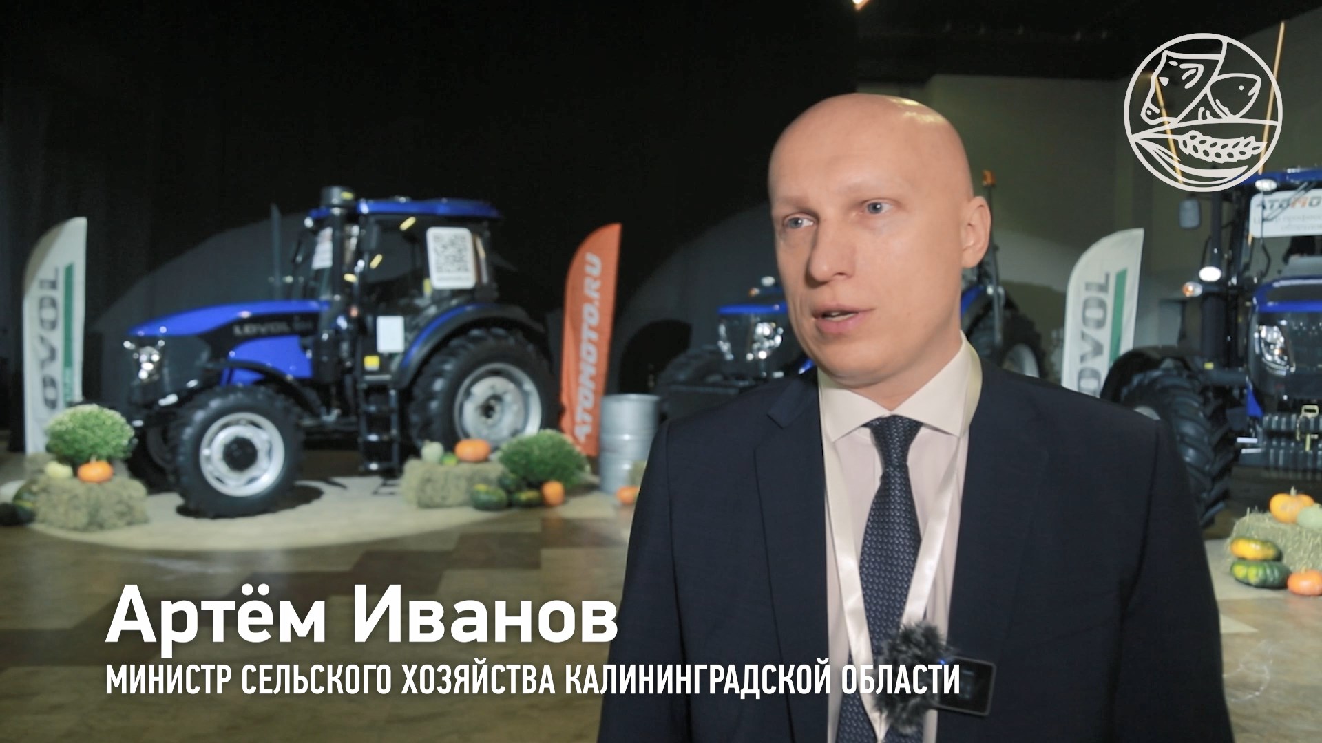 Балтийский фермер - 2023 смотреть онлайн