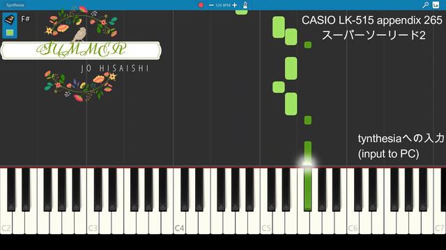CASIO LK-515 appendix 266 スーパーソーリード2 смотреть онлайн