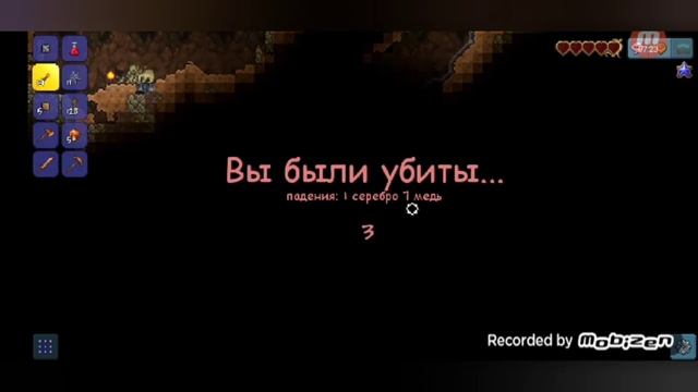 Прохождение террари на телефоне #1