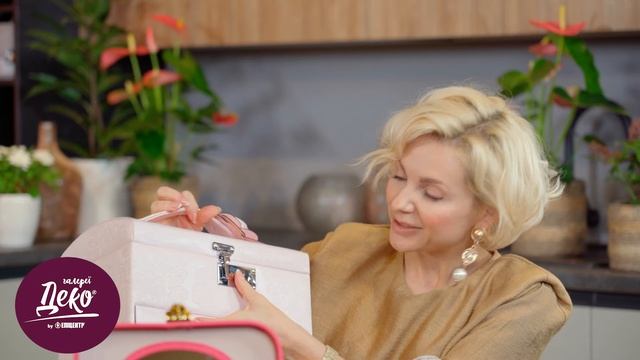 Зберігання прикрас в стильних органайзерах. Поради від Таміли Чехович смотреть онлайн