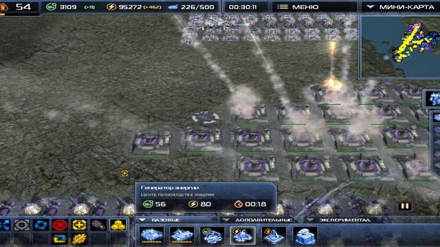 Supreme Commander 2 играю с другом смотреть онлайн