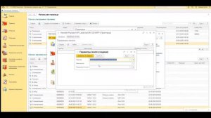Быстрая настройка печати принтера в 1С:WMS
