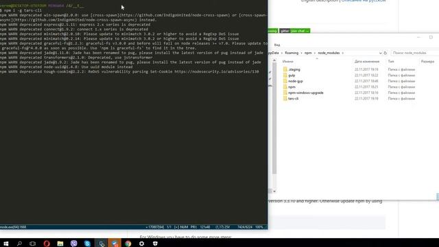 npm i tars-cli смотреть онлайн