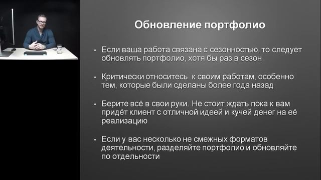 Портфолио, которое продает смотреть онлайн