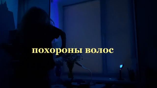 VLOG ПЕРЕКРАСИЛАСЬ В БЛОНД. реакция отцов и детей.☠️??#блонд смотреть онлайн