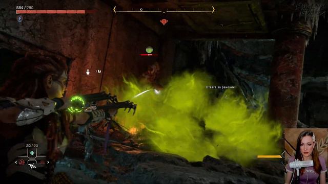 ПО ЕГО СЛЕДАМ ▪ HORIZON FORBIDDEN WEST DLC BURNING SHORES ▪ ПОБОЧНОЕ ЗАДАНИЕ ▪ ЧАСТЬ 12 смотреть онлайн