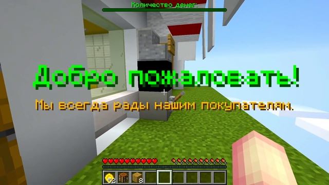 Я прожил 100 Дней на ОДНОМ БЛОКЕ в Майнкрафт... смотреть онлайн