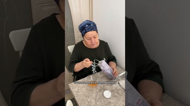 Маска от Глубоких Морщин! Подтягивает Лицо! Ценители домашних масок оценят! смотреть онлайн