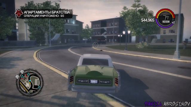 Saints Row 2. (#10). Крепости Самеди и Братства.