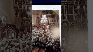 Русские Монастыри