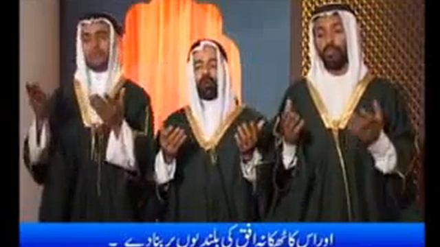 Ya Rabbi Salli 'Alannabiyyil Mustafa 3 4 MP3 and Video by Afzal Naushahi смотреть онлайн