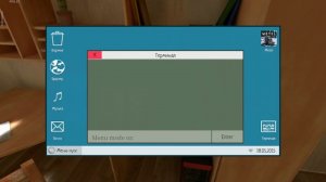 SchoolBoy Runaway как включить читы