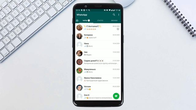Как закрепить и открепить чат в WhatsApp? смотреть онлайн