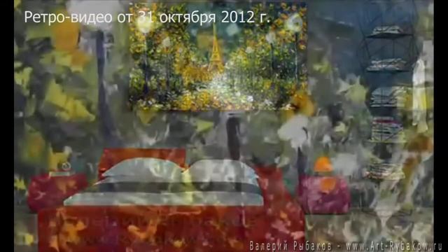 Ретро-видео: Париж городской пейзаж-картины маслом-купить картину. смотреть онлайн