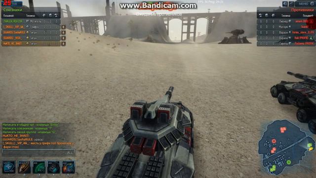 MWO 2015 11 04 15 28 27 935 смотреть онлайн