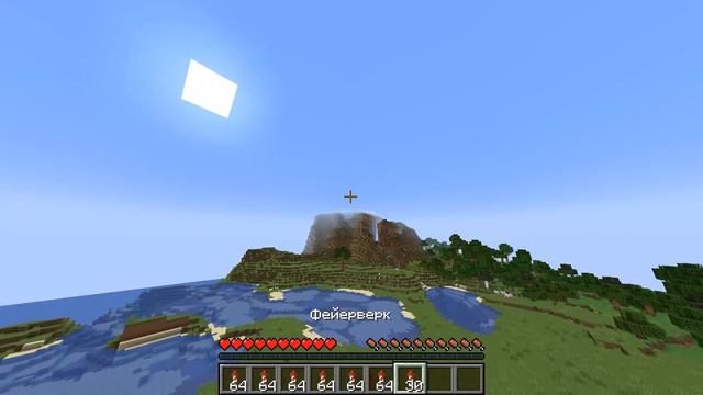 как сломать элитры за 1 секунду смотреть онлайн