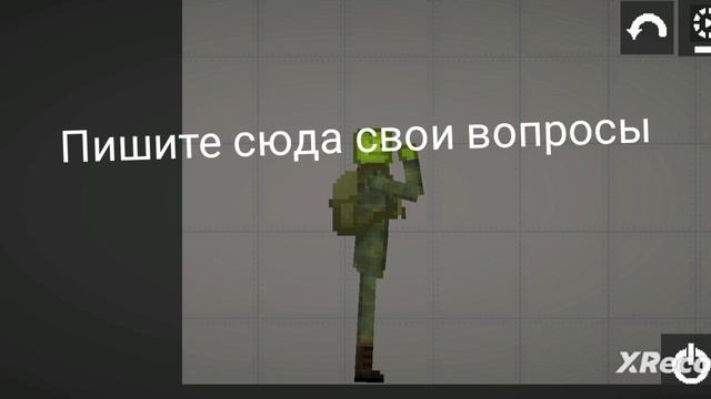 пишите сюда вопросы(рубрику взял у рутубера arsenIk)@arsenIk смотреть онлайн