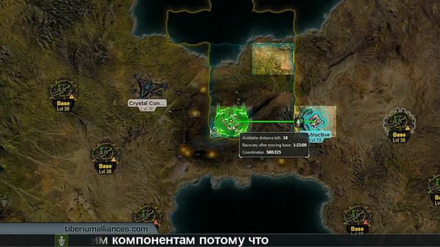 Command & Conquer: Tiberium Alliances — The End Game смотреть онлайн