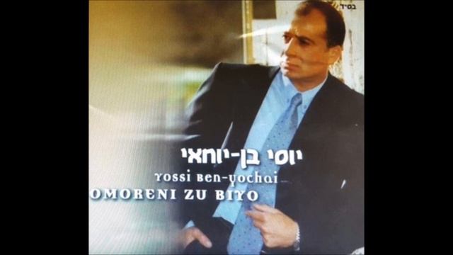 YOSEF BEN YOCHAI. " Ki Cu Berdi Ezi Dunyo "Gofho:Binyamin Isakov.Musika: God Muchoyilov смотреть онлайн
