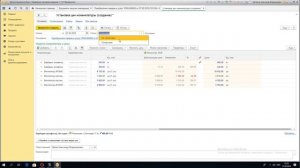 Урок 21. Установка цен на товары и услуги в 1с ут 11