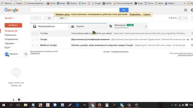 Как добавить email адрес в адресную книгу смотреть онлайн