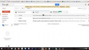 Как добавить email адрес в адресную книгу